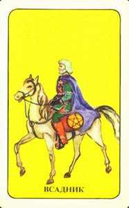 Ridder van Pentakels (Tarot 93-deck)